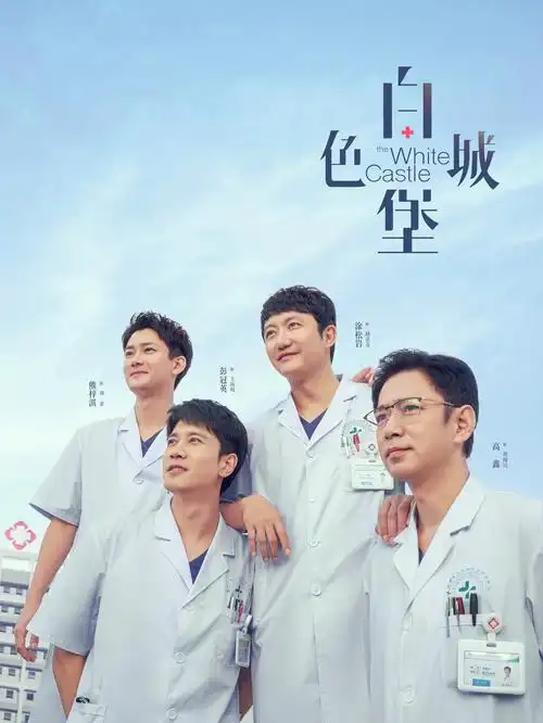 韩剧在线观看 汉江边的证词